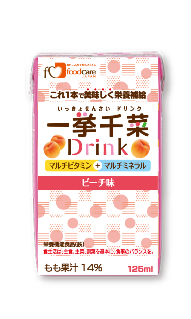 一挙千菜