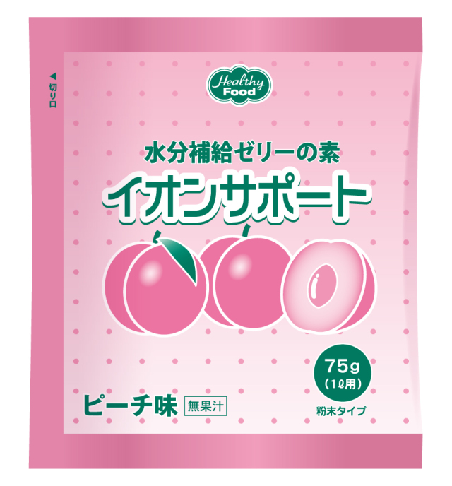 イオンサポート