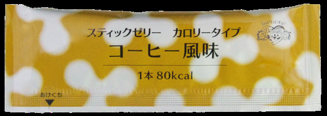 スティックゼリーカロリーコーヒー