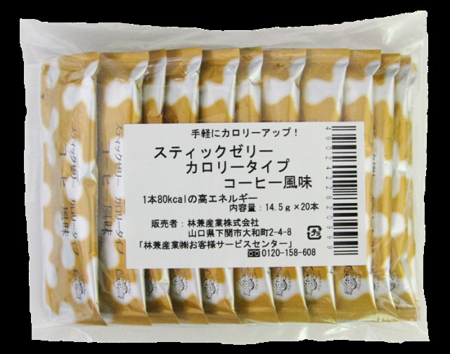スティックゼリーカロリーコーヒー
