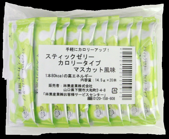 スティックゼリーカロリーマスカット