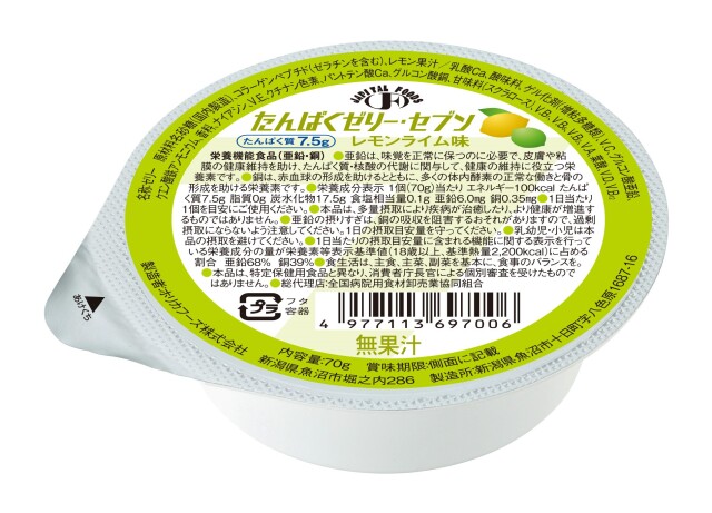 たんぱくゼリーセブン　レモンライム味　70g