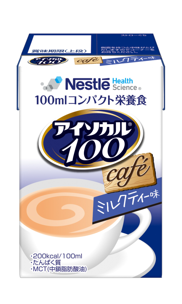 アイソカル100 ミルクティー味