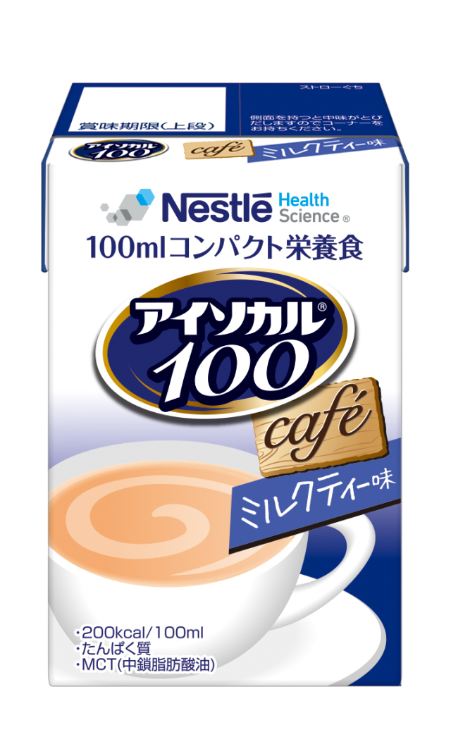 アイソカル100