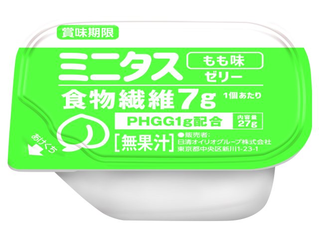 ミニタス