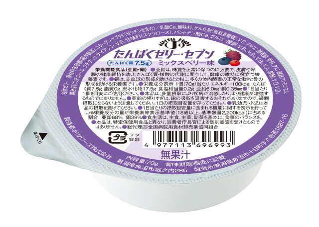 たんぱくゼリーセブン　ミックスベリー味　70g