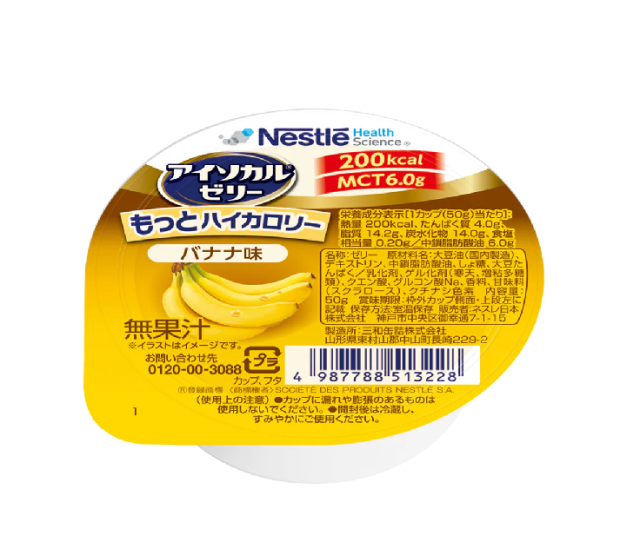 アイソカルゼリーもっとハイカロリーゼリー　バナナ味 　50g×24
