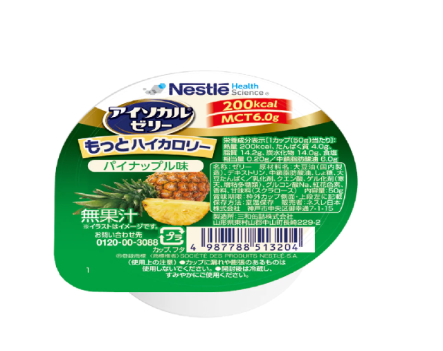 アイソカルゼリーもっとハイカロリーゼリー　パイナップル味　50g×24