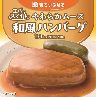 和風ハンバーグ