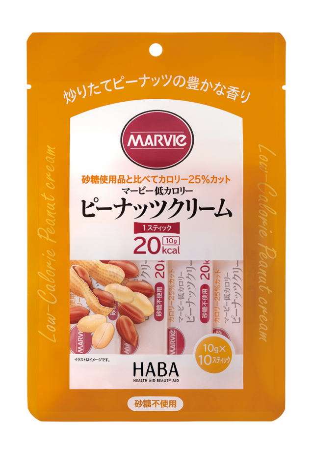 マービージャム