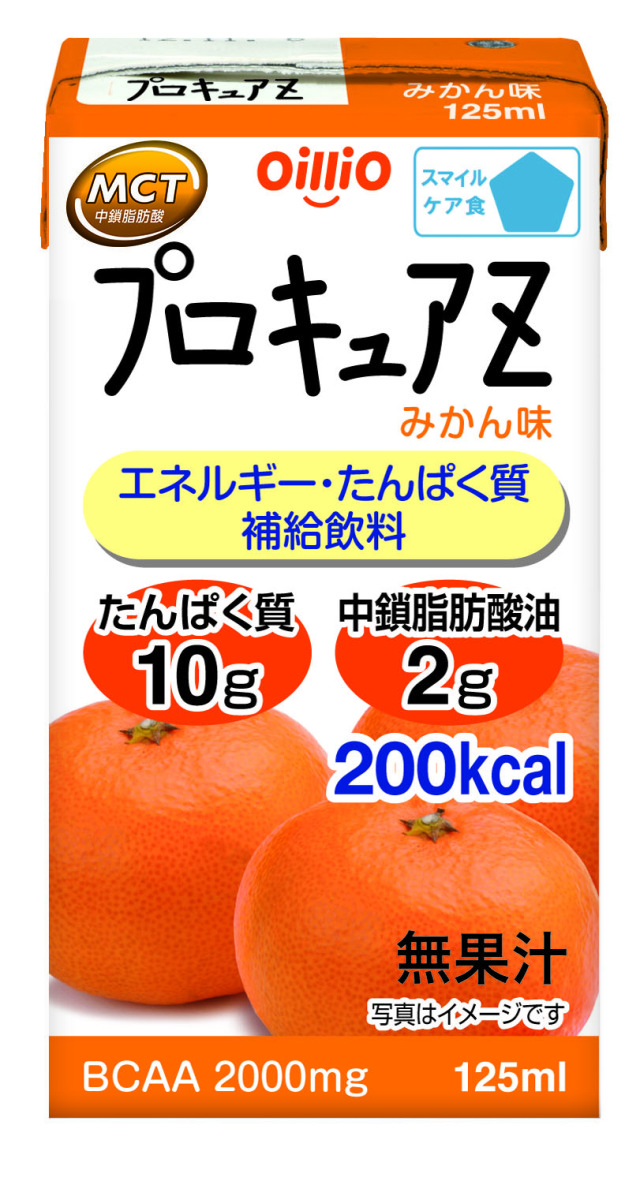 プロキュアZ　みかん