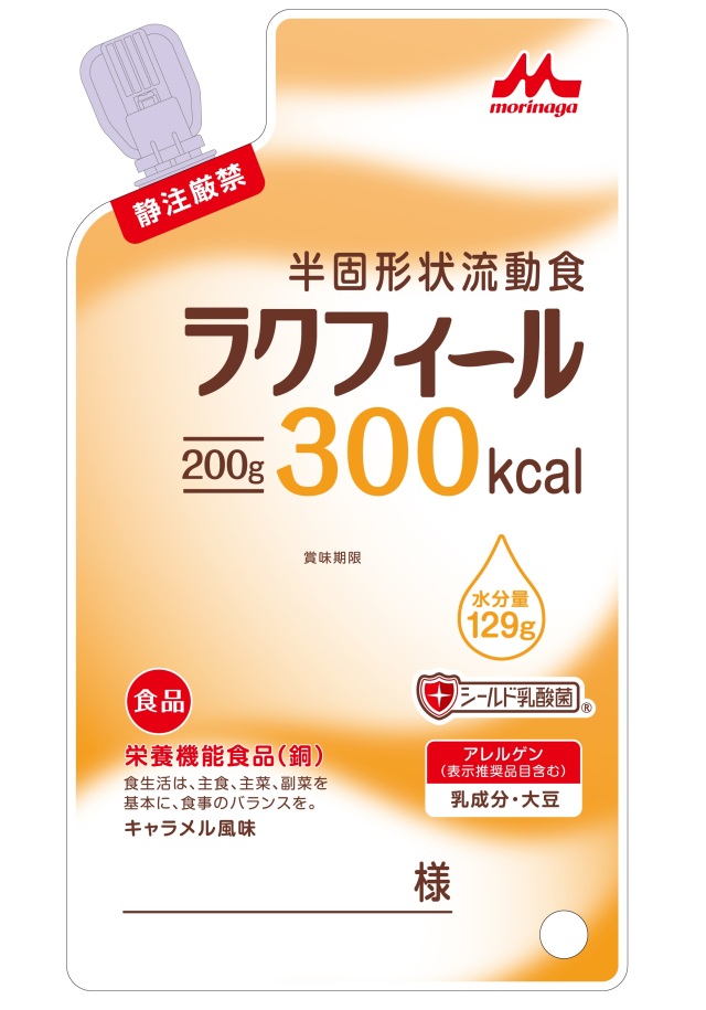 ラクフィール３００　200ml×20