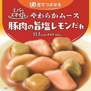 豚肉の旨塩レモンだれ