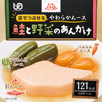 エバースマイル　鮭と野菜のあんかけ　115g