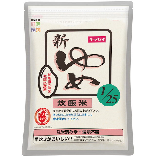 新ゆめ１／２５　炊飯米　1kg