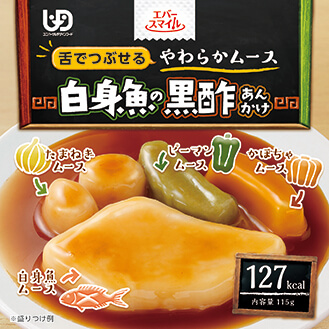 エバースマイル　白身魚の黒酢あんかけ　115g