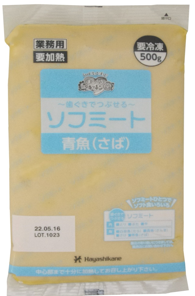 ソフミートさば