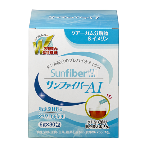 サンファイバーAI