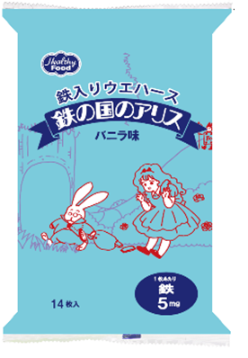 ヘム鉄ウエハース　鉄の国のアリス　バニラ味　6.5g×14