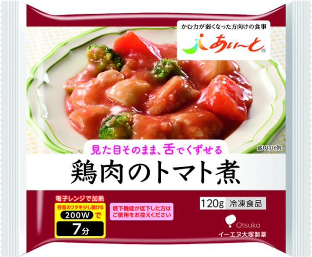あいーと　鶏肉のトマト煮　120g