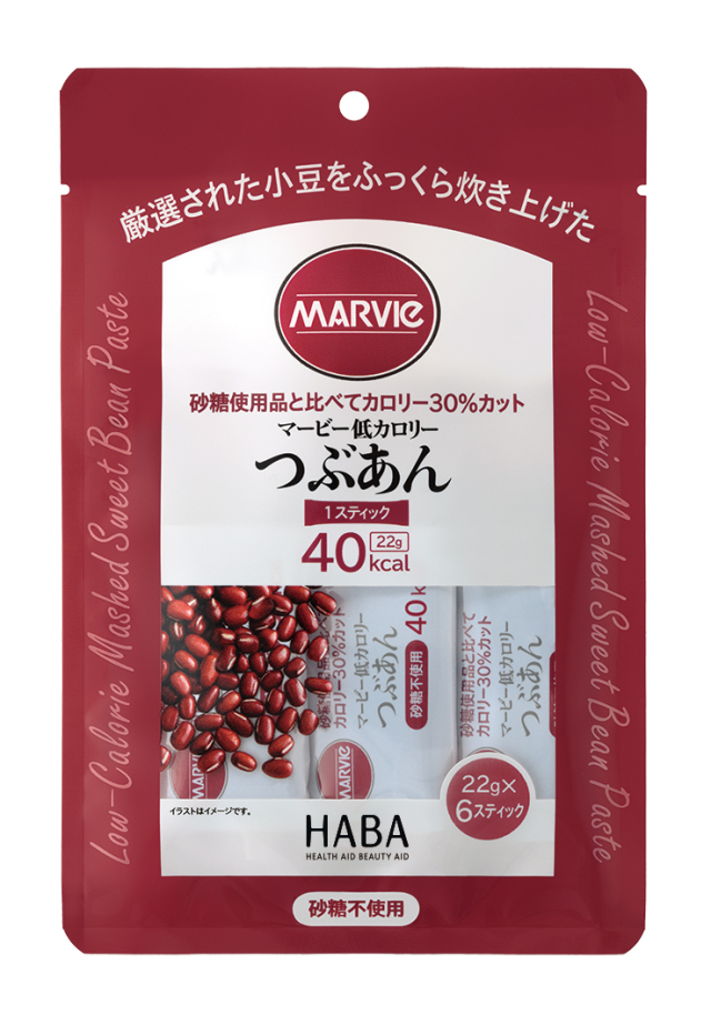 マービージャム