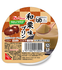 やさしくラクケア　和栗味プリン　63g