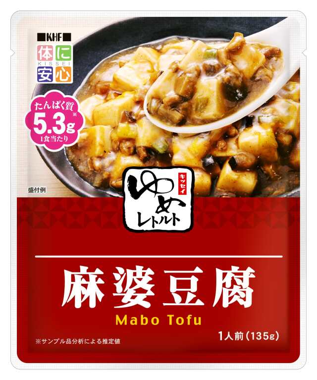 ゆめレトルト　麻婆豆腐