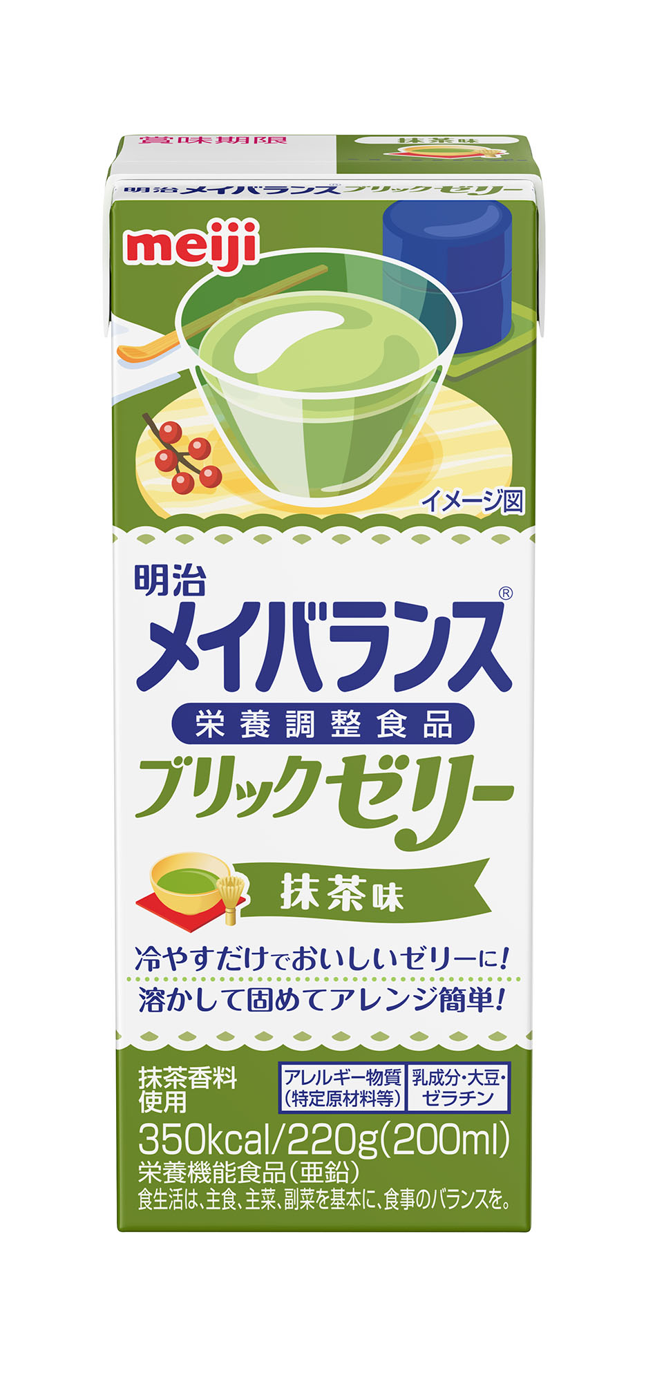 メイバランスブリックゼリー