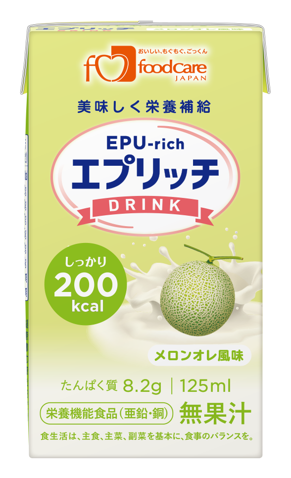 エプリッチドリンク