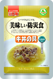 美味しい防災食　牛丼の具