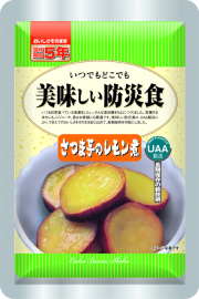 美味しい防災食　さつま芋のレモン煮