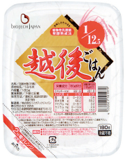 越後