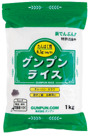 グンプンライス