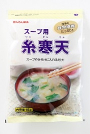 スープ用糸寒天15