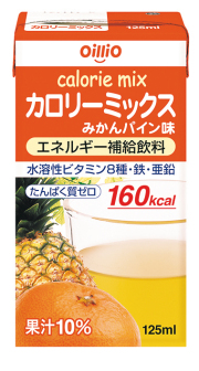 カロリーミックス　みかんパイン
