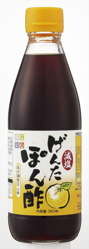 げんたぽん酢