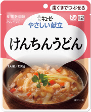 やさしい献立２　けんちんうどん