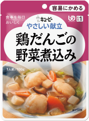 やさしい献立１　鶏団子の野菜煮込み