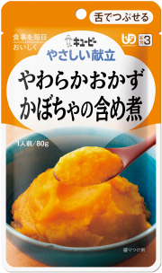 やさしい献立３　かぼちゃの含め煮