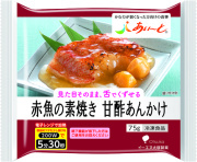 あいーと　赤魚の素焼き甘酢あんかけ
