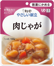 やさしい献立１　肉じゃが