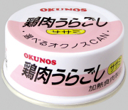 鶏肉うらごし