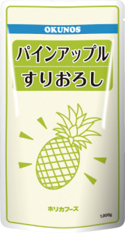 パインアップルすりおろし