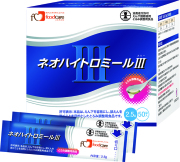 ネオハイトロミール３　2.5g×50