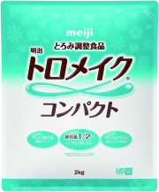トロメイクコンパクト 2kg