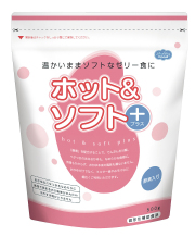 ホット&ソフトプラス
