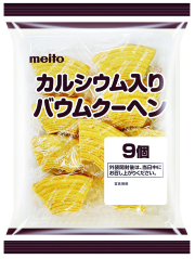 カルシウム入りバウムクーヘン