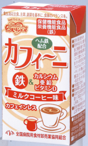 カフィーニ