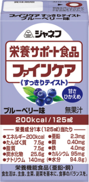 ファインケアすっきり