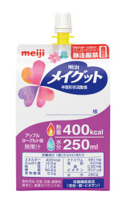 メイグット